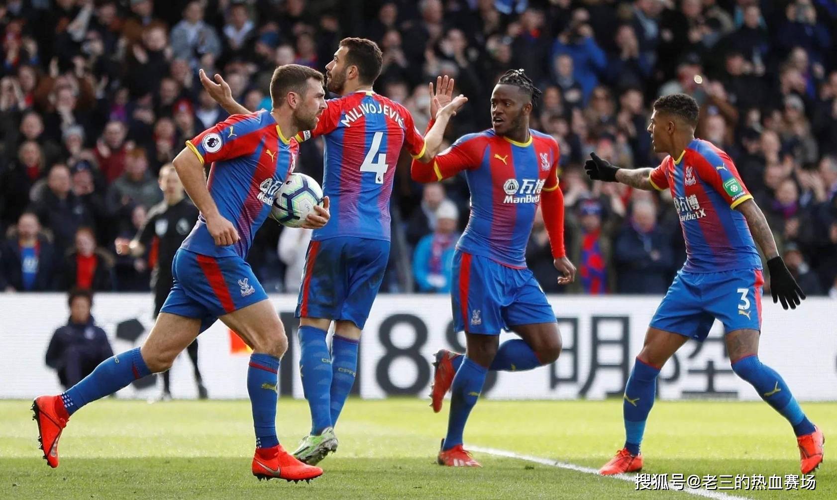 球队内最具 球队内最具